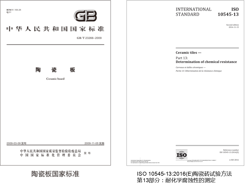 尊龙凯时人生就搏参与国内国外标准制定.png 尊龙凯时人生就搏参与国内国外标准制定.png